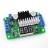 100W DC-DC 3.5-35V 5A Step Up LCD Voltage Charger Power