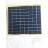 Mini pannello solare 5W epoxy policristallino 200X220 mm con caricatore USB incorporato